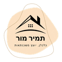 משכנתאות מבית תמיר מור