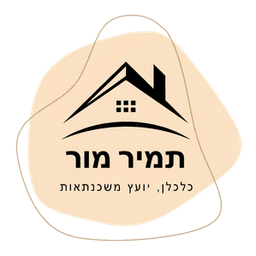 משכנתאות מבית תמיר מור